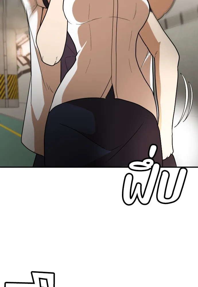 สนามเด็กล่า ตอนที่ 6 รูปที่ 128