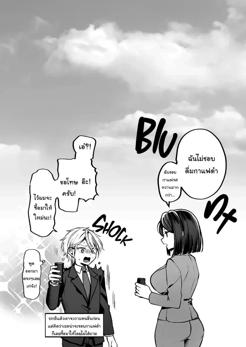 Doujin-Lc- อ่าน โดจิน มังฮวา เกาหลี ญี่ปุ่น จีน แปลไทย คำพูดที่เกลียดที่สุด ตอนที่ 1 2 3 4 5 6 7 8 9 10 11 12 13 14 ฟรี ไม่มีโฆษณา อ่าน โดจิน Manhwa เกาหลี ญี่ปุ่น จีน เรามีครบ คัดมาให้เน้นๆ โดจิน 18+ รับประกันความฟินโดย  Doujin Lc