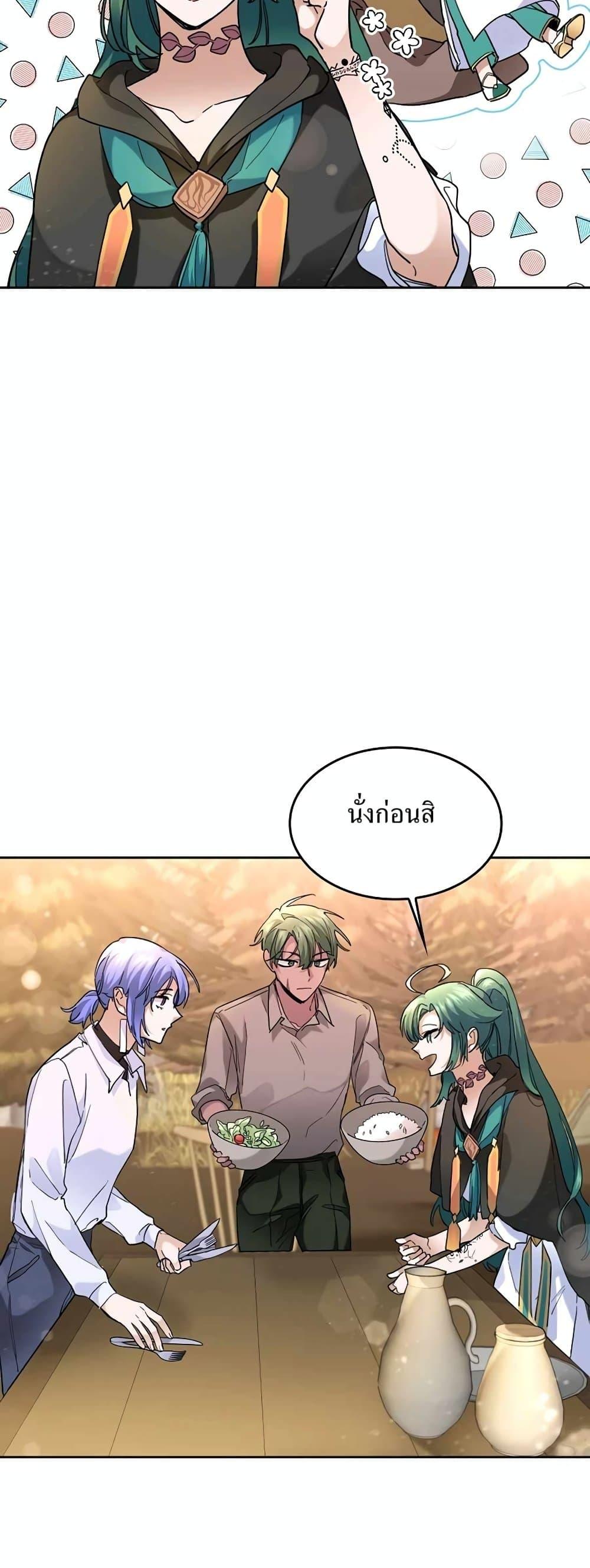 Manga-lc-com อ่านมังงะ อ่านการ์ตูน ออนไลน์ ฟรี Cooking Wizard ตอนที่ 1 2 3 4 5 6 7 8 9 10 11 12 13 14 ฟรี ไม่มีโฆษณา Manga-lc - อ่าน มังงะ อ่าน การ์ตูน ออนไลน์ อ่านมังงะ ฟรี