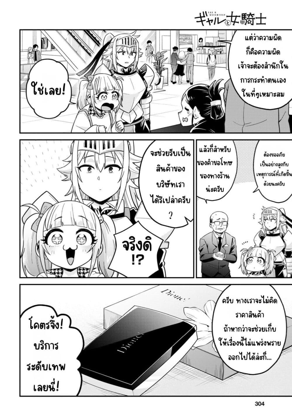 Manga-lc-com อ่านมังงะ อ่านการ์ตูน ออนไลน์ ฟรี Gal to Onna Kishi ตอนที่ 1 2 3 4 5 6 7 8 9 10 11 12 13 14 ฟรี ไม่มีโฆษณา Manga-lc - อ่าน มังงะ อ่าน การ์ตูน ออนไลน์ อ่านมังงะ ฟรี
