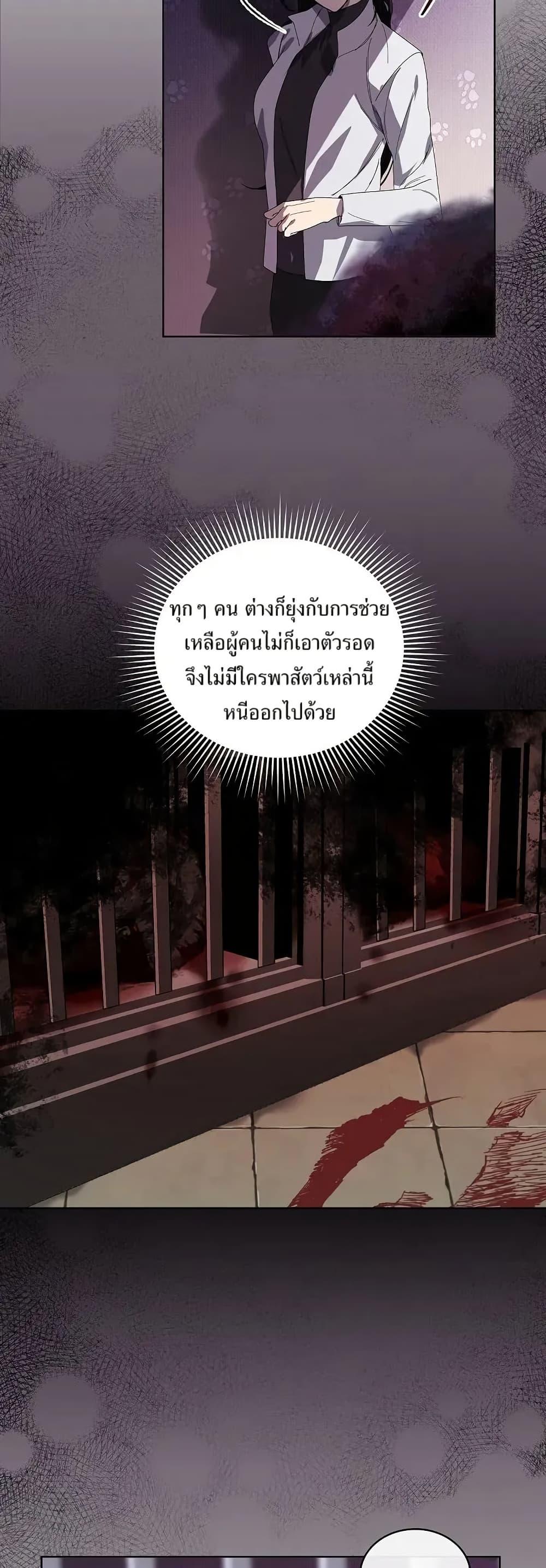 Manga-lc-com อ่านมังงะ อ่านการ์ตูน ออนไลน์ ฟรี You Didn’t Tell Me the Start of My Transmigration Was a Gate ตอนที่ 1 2 3 4 5 6 7 8 9 10 11 12 13 14 ฟรี ไม่มีโฆษณา Manga-lc - อ่าน มังงะ อ่าน การ์ตูน ออนไลน์ อ่านมังงะ ฟรี