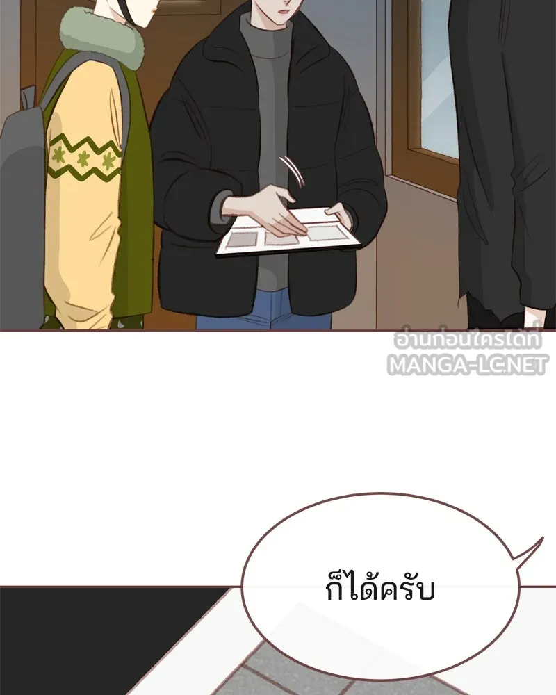 เพียงลมหนาว ตอนที่ 5 รูปที่ 60