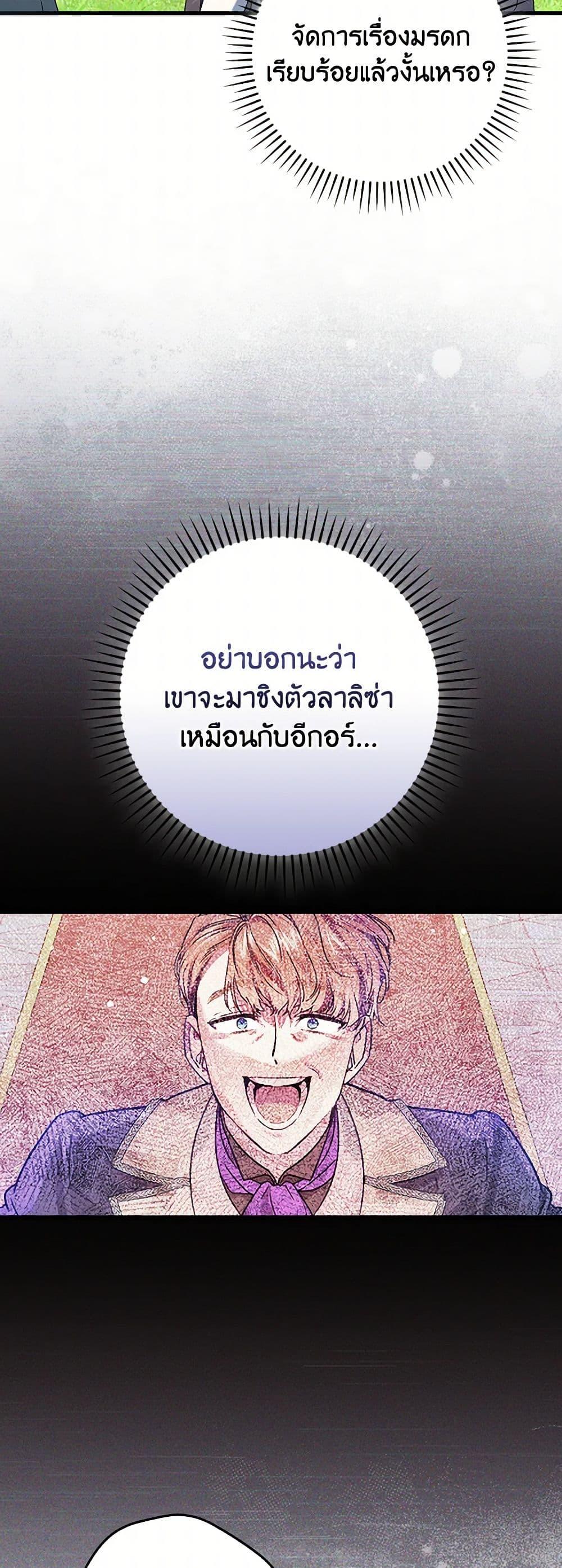 Manga-lc-com อ่านมังงะ อ่านการ์ตูน ออนไลน์ ฟรี The Perfect Plan for a Fairy-Tale Ending ตอนที่ 1 2 3 4 5 6 7 8 9 10 11 12 13 14 ฟรี ไม่มีโฆษณา Manga-lc - อ่าน มังงะ อ่าน การ์ตูน ออนไลน์ อ่านมังงะ ฟรี