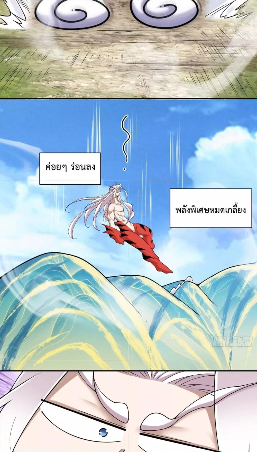 Manga-lc-com อ่านมังงะ อ่านการ์ตูน ออนไลน์ ฟรี MyDisciplesAr ตอนที่ 1 2 3 4 5 6 7 8 9 10 11 12 13 14 ฟรี ไม่มีโฆษณา Manga-lc - อ่าน มังงะ อ่าน การ์ตูน ออนไลน์ อ่านมังงะ ฟรี