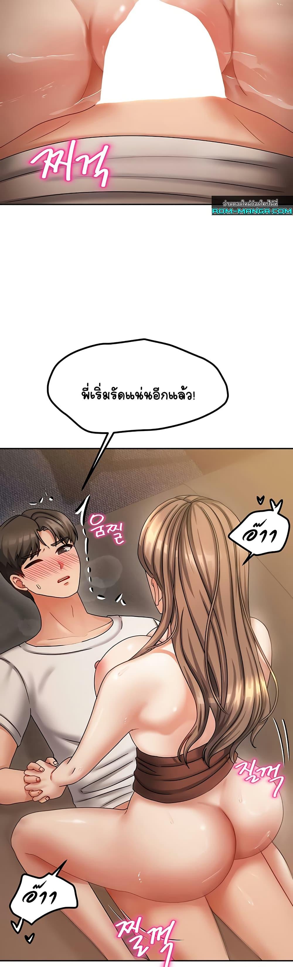 Doujin-Lc- อ่าน โดจิน มังฮวา เกาหลี ญี่ปุ่น จีน แปลไทย Living With Two Households ตอนที่ 1 2 3 4 5 6 7 8 9 10 11 12 13 14 ฟรี ไม่มีโฆษณา อ่าน โดจิน Manhwa เกาหลี ญี่ปุ่น จีน เรามีครบ คัดมาให้เน้นๆ โดจิน 18+ รับประกันความฟินโดย  Doujin Lc