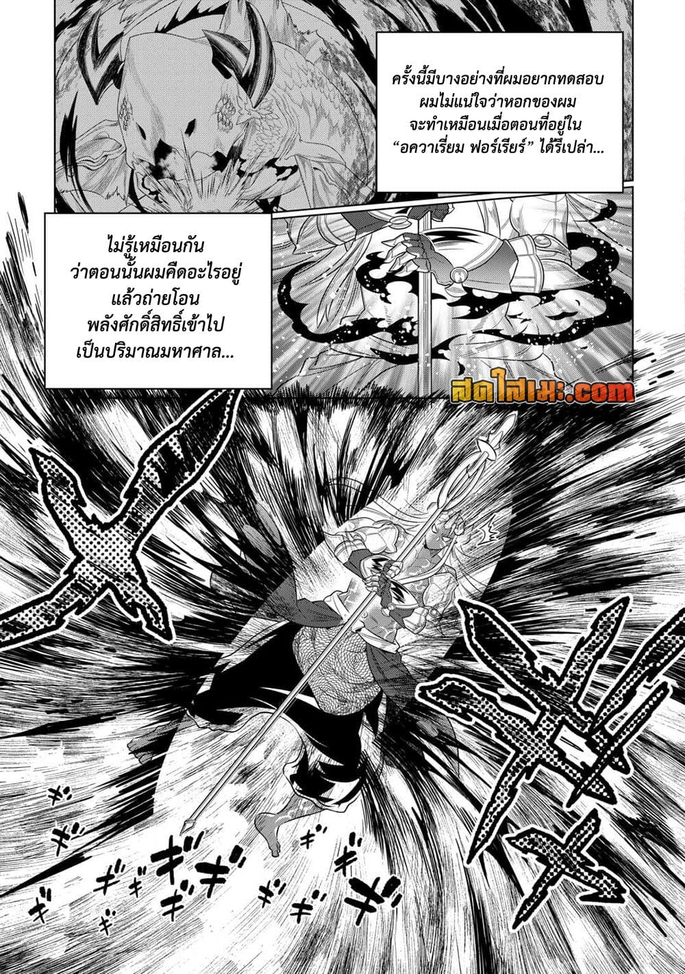 Manga-lc-com อ่านมังงะ อ่านการ์ตูน ออนไลน์ ฟรี ReMonster ตอนที่ 1 2 3 4 5 6 7 8 9 10 11 12 13 14 ฟรี ไม่มีโฆษณา Manga-lc - อ่าน มังงะ อ่าน การ์ตูน ออนไลน์ อ่านมังงะ ฟรี