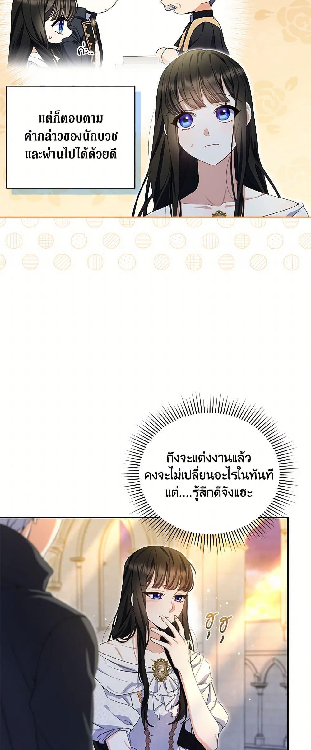 Manga-lc-com อ่านมังงะ อ่านการ์ตูน ออนไลน์ ฟรี Reforming My Regretful Husband ตอนที่ 1 2 3 4 5 6 7 8 9 10 11 12 13 14 ฟรี ไม่มีโฆษณา Manga-lc - อ่าน มังงะ อ่าน การ์ตูน ออนไลน์ อ่านมังงะ ฟรี