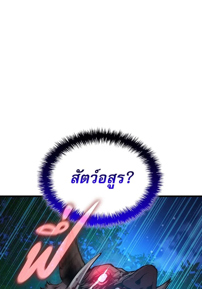 ลับลางลวง ตอนที่ 46 คัลจอ รูปที่ 40