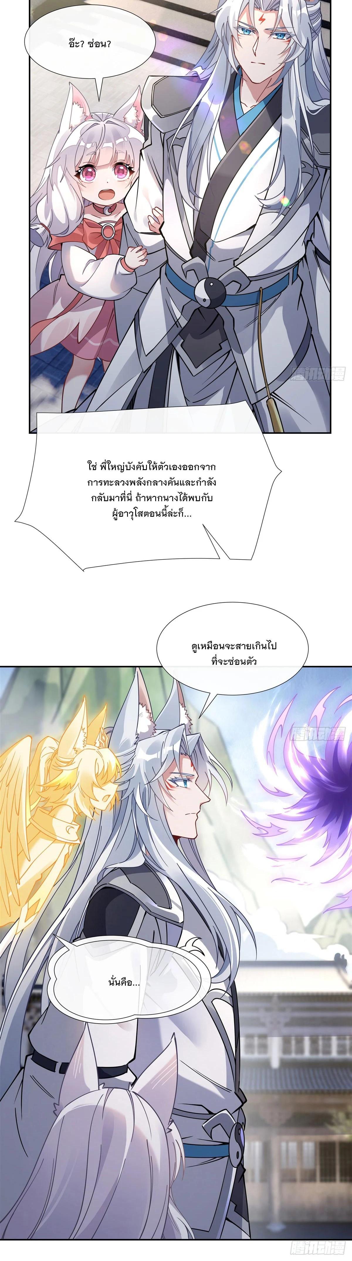 Manga-lc-com อ่านมังงะ อ่านการ์ตูน ออนไลน์ ฟรี My Female Disciples are all Future Masters of the Heavens ตอนที่ 1 2 3 4 5 6 7 8 9 10 11 12 13 14 ฟรี ไม่มีโฆษณา Manga-lc - อ่าน มังงะ อ่าน การ์ตูน ออนไลน์ อ่านมังงะ ฟรี