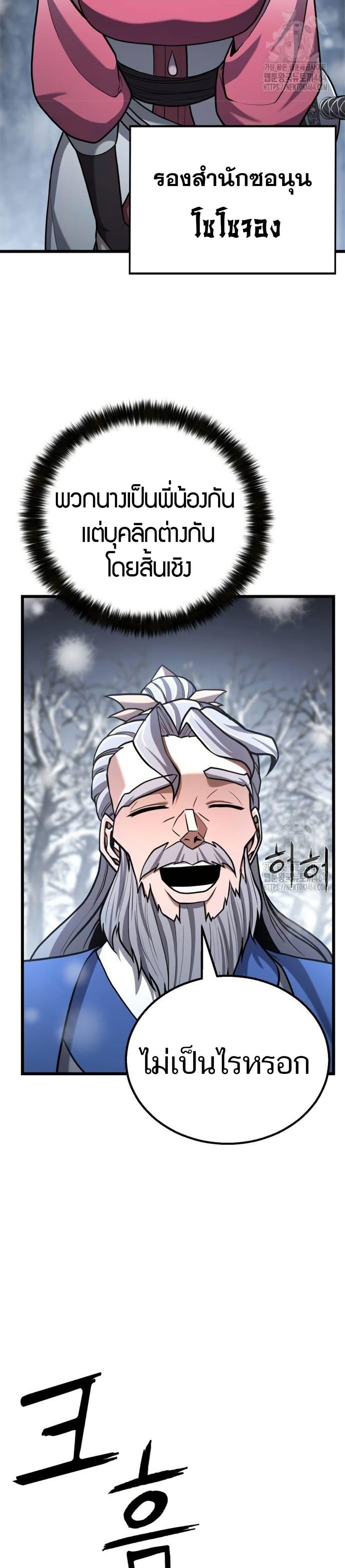 Manga-lc-com อ่านมังงะ อ่านการ์ตูน ออนไลน์ ฟรี Revenge of the Bloom Flower ตอนที่ 1 2 3 4 5 6 7 8 9 10 11 12 13 14 ฟรี ไม่มีโฆษณา Manga-lc - อ่าน มังงะ อ่าน การ์ตูน ออนไลน์ อ่านมังงะ ฟรี