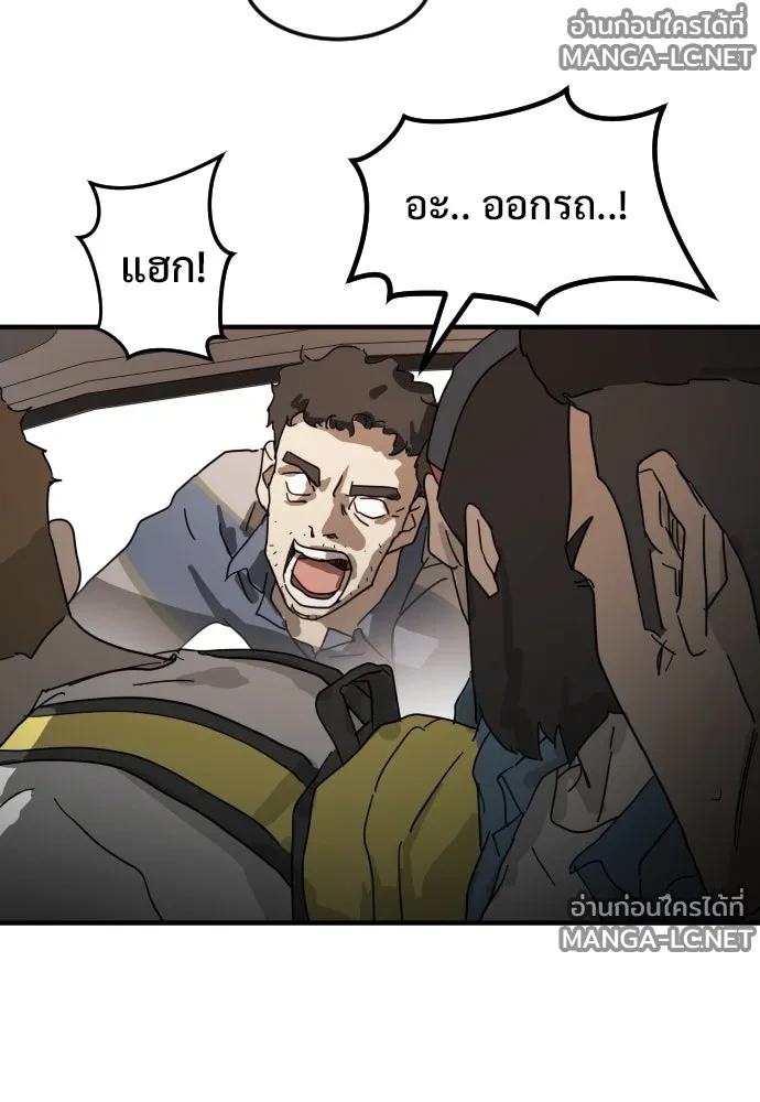 Manga-lc-com อ่านมังงะ อ่านการ์ตูน ออนไลน์ ฟรี วันดีคืนดี โซลก็ ตอนที่ 1 2 3 4 5 6 7 8 9 10 11 12 13 14 ฟรี ไม่มีโฆษณา Manga-lc - อ่าน มังงะ อ่าน การ์ตูน ออนไลน์ อ่านมังงะ ฟรี