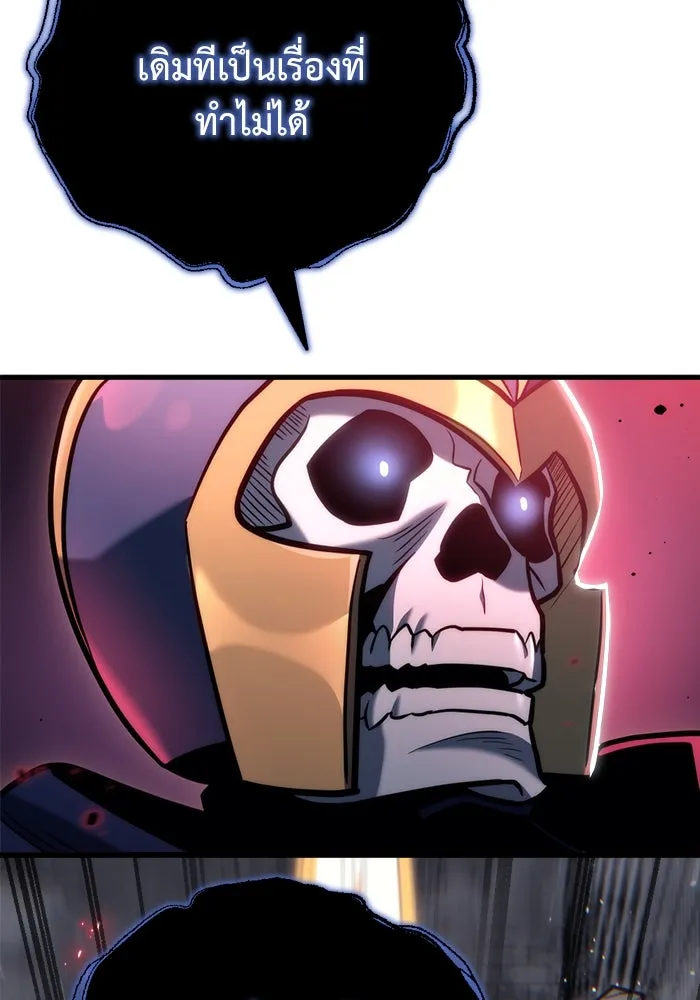 โกดังลับหลังโลกแตก ตอนที่ 19 รูปที่ 50