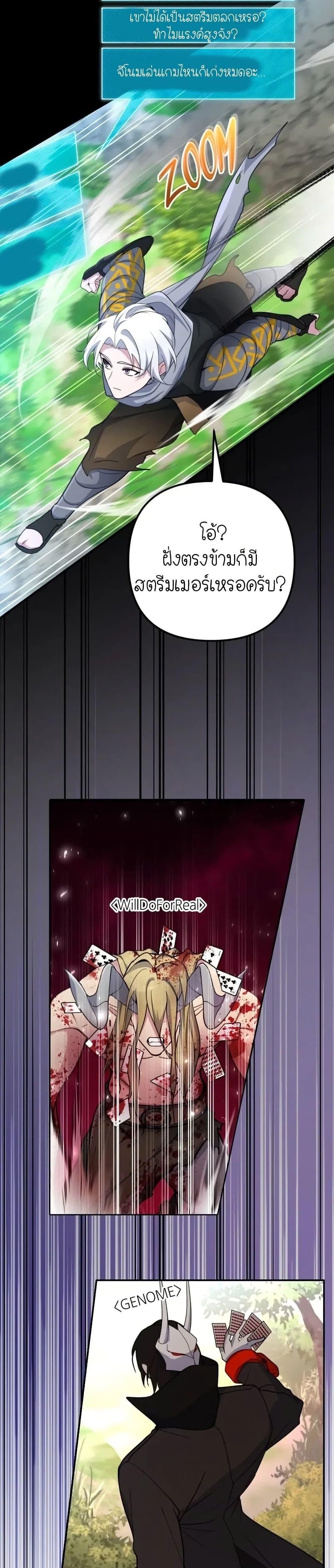 Manga-lc-com อ่านมังงะ อ่านการ์ตูน ออนไลน์ ฟรี The Genius Spirited Streamer ตอนที่ 1 2 3 4 5 6 7 8 9 10 11 12 13 14 ฟรี ไม่มีโฆษณา Manga-lc - อ่าน มังงะ อ่าน การ์ตูน ออนไลน์ อ่านมังงะ ฟรี