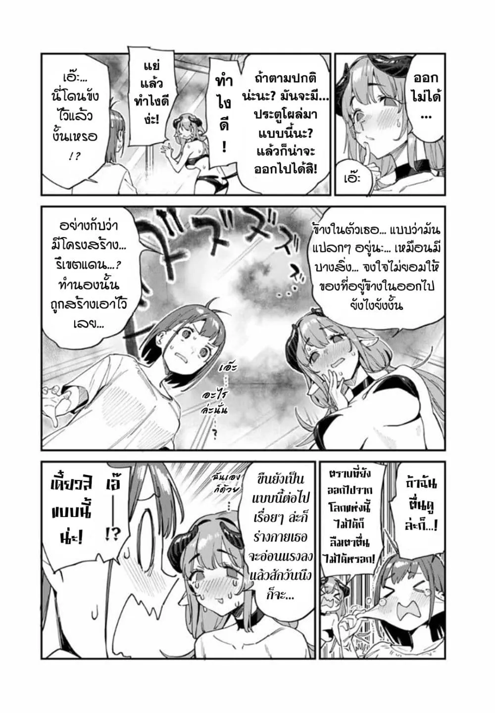 Manga-lc-com อ่านมังงะ อ่านการ์ตูน ออนไลน์ ฟรี Youkai Izakaya non Bere ke ตอนที่ 1 2 3 4 5 6 7 8 9 10 11 12 13 14 ฟรี ไม่มีโฆษณา Manga-lc - อ่าน มังงะ อ่าน การ์ตูน ออนไลน์ อ่านมังงะ ฟรี
