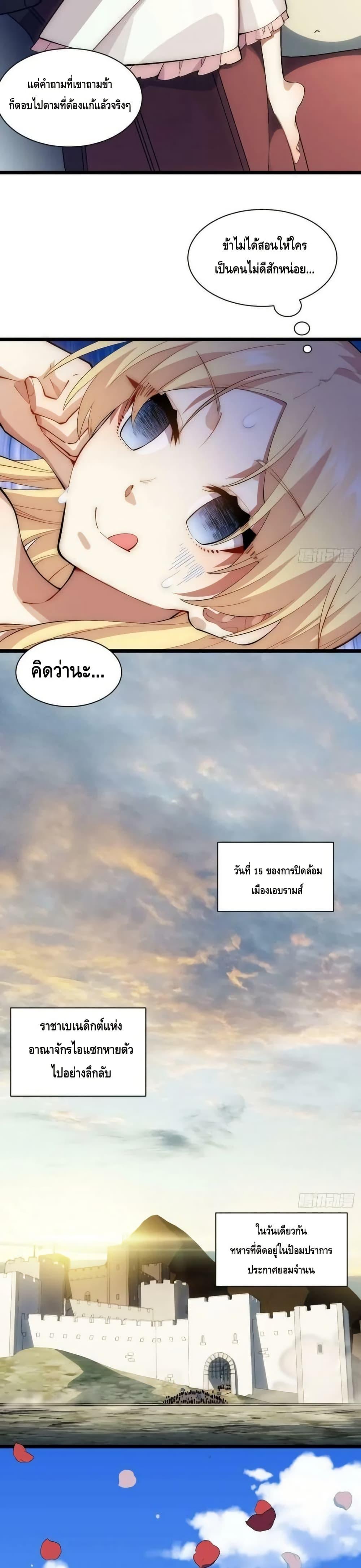 Manga-lc-com อ่านมังงะ อ่านการ์ตูน ออนไลน์ ฟรี EvilLichWhoE ตอนที่ 1 2 3 4 5 6 7 8 9 10 11 12 13 14 ฟรี ไม่มีโฆษณา Manga-lc - อ่าน มังงะ อ่าน การ์ตูน ออนไลน์ อ่านมังงะ ฟรี