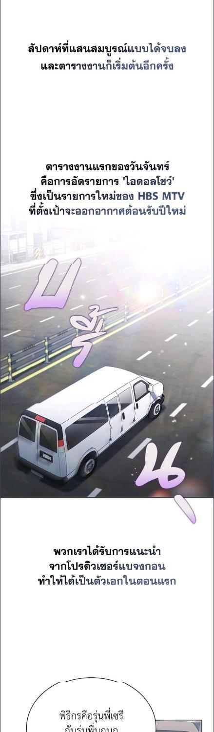 Manga-lc-com อ่านมังงะ อ่านการ์ตูน ออนไลน์ ฟรี In This Life, the Greatest Star in the Universe ตอนที่ 1 2 3 4 5 6 7 8 9 10 11 12 13 14 ฟรี ไม่มีโฆษณา Manga-lc - อ่าน มังงะ อ่าน การ์ตูน ออนไลน์ อ่านมังงะ ฟรี