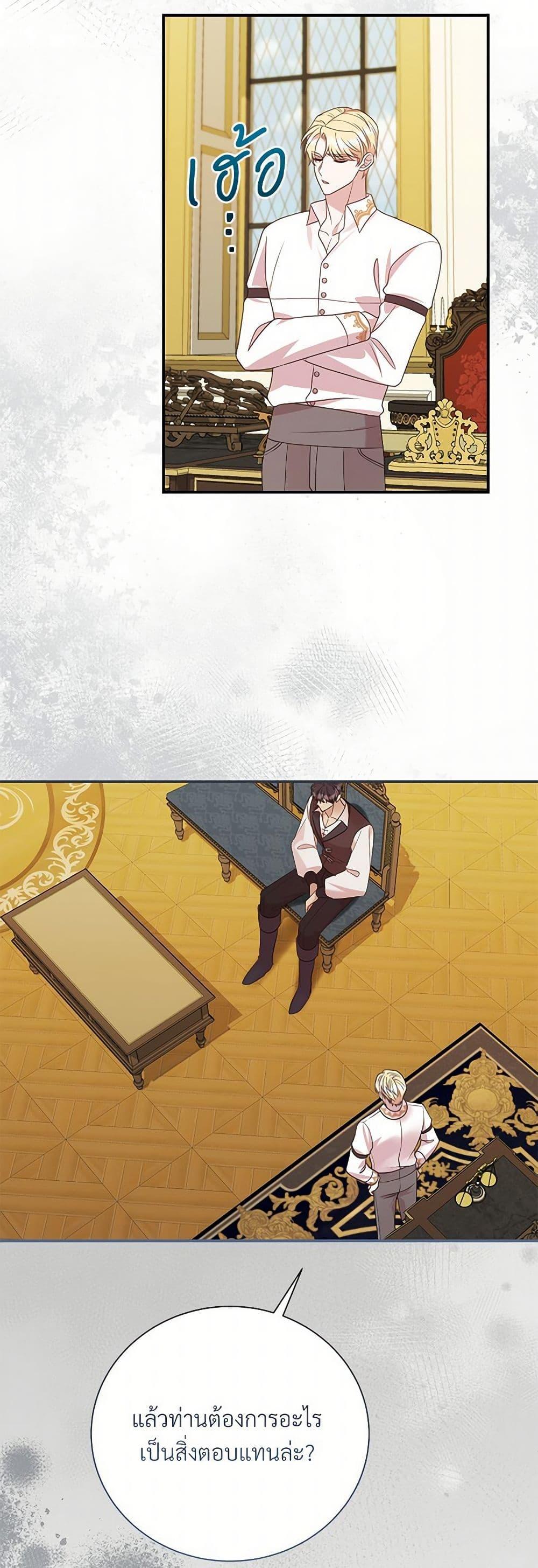 Manga-lc-com อ่านมังงะ อ่านการ์ตูน ออนไลน์ ฟรี I Can’t Keep Up With My Stallion Duke ตอนที่ 1 2 3 4 5 6 7 8 9 10 11 12 13 14 ฟรี ไม่มีโฆษณา Manga-lc - อ่าน มังงะ อ่าน การ์ตูน ออนไลน์ อ่านมังงะ ฟรี