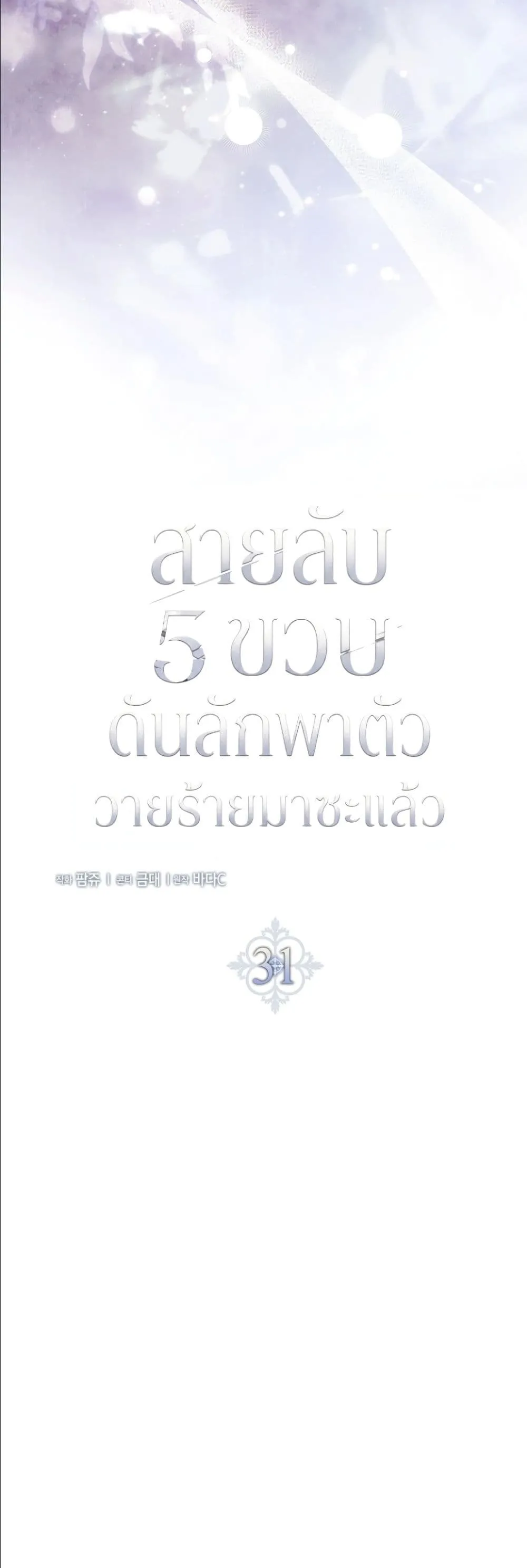 Manga-lc-com อ่านมังงะ อ่านการ์ตูน ออนไลน์ ฟรี I Am the 5-Year-Old Spy Who Kidnapped the Villain ตอนที่ 1 2 3 4 5 6 7 8 9 10 11 12 13 14 ฟรี ไม่มีโฆษณา Manga-lc - อ่าน มังงะ อ่าน การ์ตูน ออนไลน์ อ่านมังงะ ฟรี