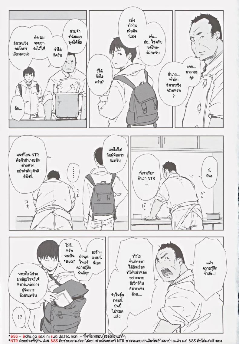 Doujin-Lc- อ่าน โดจิน มังฮวา เกาหลี ญี่ปุ่น จีน แปลไทย สุดท้ายเธอจะมาห้องผมไหม (C105) [Arakureta Monotachi (Arakure)] Hatashite Hitozuma Komochi Hinata-san ga Ikemen Toshishita Danshi no Heya e Kuru Darou ka ตอนที่ 1 2 3 4 5 6 7 8 9 10 11 12 13 14 ฟรี ไม่มีโฆษณา อ่าน โดจิน Manhwa เกาหลี ญี่ปุ่น จีน เรามีครบ คัดมาให้เน้นๆ โดจิน 18+ รับประกันความฟินโดย  Doujin Lc