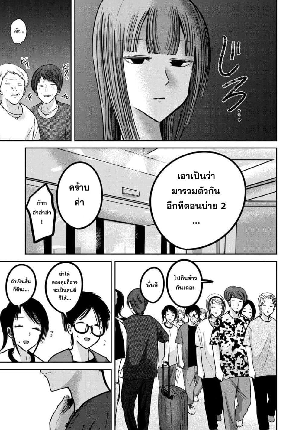 Manga-lc-com อ่านมังงะ อ่านการ์ตูน ออนไลน์ ฟรี Ueno-kun wa kaihatsu-zumi ตอนที่ 1 2 3 4 5 6 7 8 9 10 11 12 13 14 ฟรี ไม่มีโฆษณา Manga-lc - อ่าน มังงะ อ่าน การ์ตูน ออนไลน์ อ่านมังงะ ฟรี