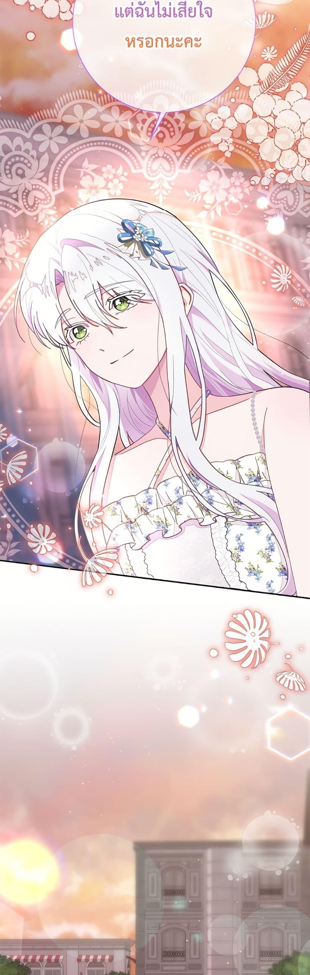 Manga-lc-com อ่านมังงะ อ่านการ์ตูน ออนไลน์ ฟรี The Bad Ending Of The Otome Game ตอนที่ 1 2 3 4 5 6 7 8 9 10 11 12 13 14 ฟรี ไม่มีโฆษณา Manga-lc - อ่าน มังงะ อ่าน การ์ตูน ออนไลน์ อ่านมังงะ ฟรี