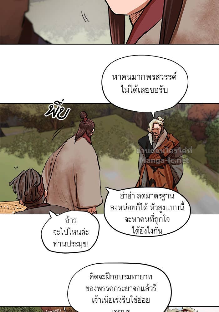 Doujin-Lc- อ่าน โดจิน มังฮวา เกาหลี ญี่ปุ่น จีน แปลไทย องครักษ์แห่งอัครสกุลจาง ตอนที่ 1 2 3 4 5 6 7 8 9 10 11 12 13 14 ฟรี ไม่มีโฆษณา อ่าน โดจิน Manhwa เกาหลี ญี่ปุ่น จีน เรามีครบ คัดมาให้เน้นๆ โดจิน 18+ รับประกันความฟินโดย Doujin Lc