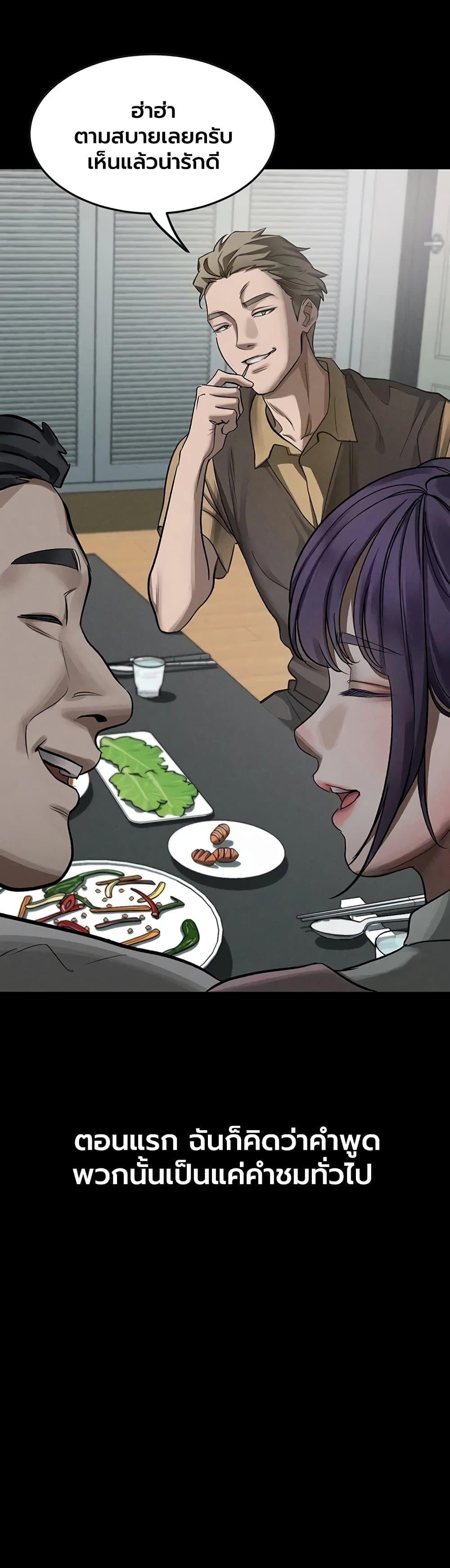 Doujin-Lc- อ่าน โดจิน มังฮวา เกาหลี ญี่ปุ่น จีน แปลไทย Dirty Talk ตอนที่ 1 2 3 4 5 6 7 8 9 10 11 12 13 14 ฟรี ไม่มีโฆษณา อ่าน โดจิน Manhwa เกาหลี ญี่ปุ่น จีน เรามีครบ คัดมาให้เน้นๆ โดจิน 18+ รับประกันความฟินโดย  Doujin Lc