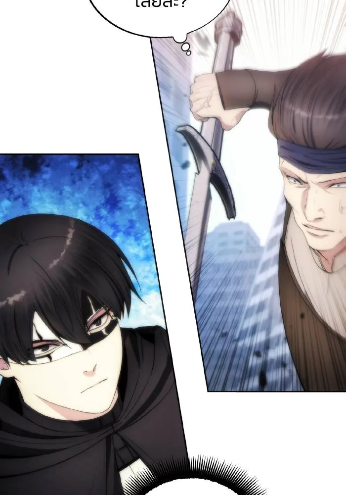 ศึกชิงบัลลังก์เทพเจ้ ตอนที่ 79 รูปที่ 23