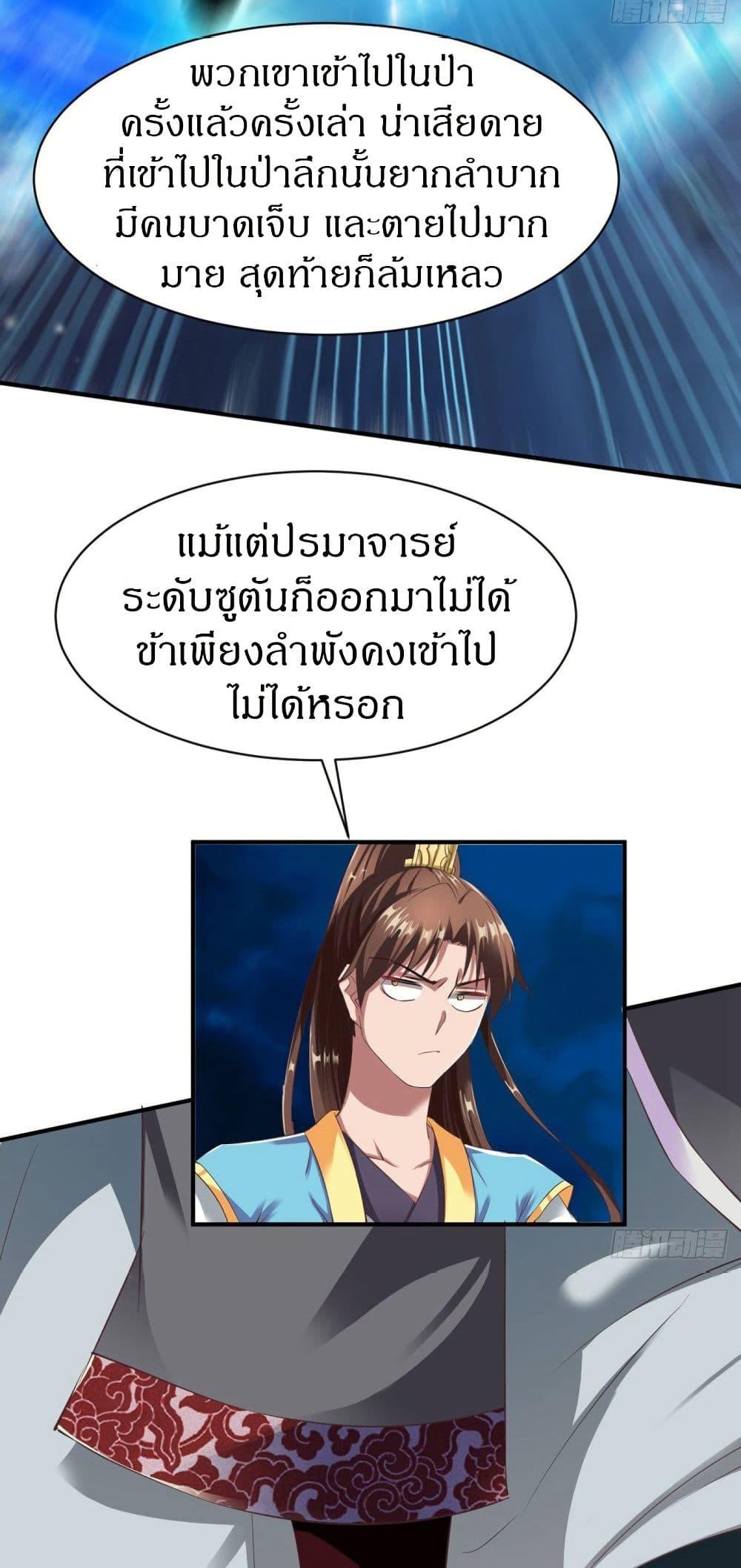 Manga-lc-com อ่านมังงะ อ่านการ์ตูน ออนไลน์ ฟรี The Legendary Tripod ตอนที่ 1 2 3 4 5 6 7 8 9 10 11 12 13 14 ฟรี ไม่มีโฆษณา Manga-lc - อ่าน มังงะ อ่าน การ์ตูน ออนไลน์ อ่านมังงะ ฟรี