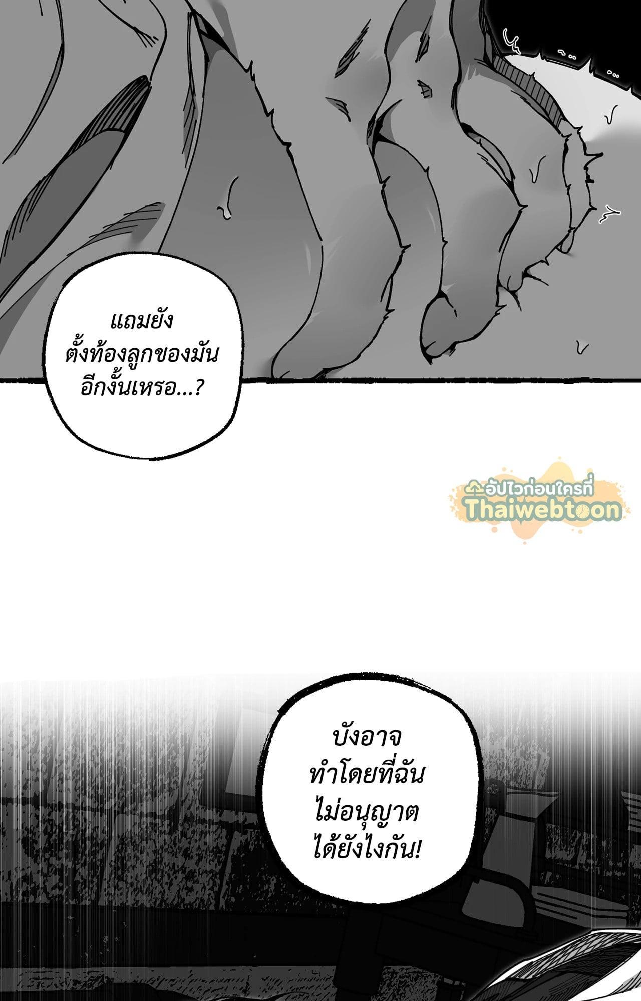 Doujin-Lc- อ่าน โดจิน มังฮวา เกาหลี ญี่ปุ่น จีน แปลไทย Mr.A's Farm ตอนที่ 1 2 3 4 5 6 7 8 9 10 11 12 13 14 ฟรี ไม่มีโฆษณา อ่าน โดจิน Manhwa เกาหลี ญี่ปุ่น จีน เรามีครบ คัดมาให้เน้นๆ โดจิน 18+ รับประกันความฟินโดย  Doujin Lc