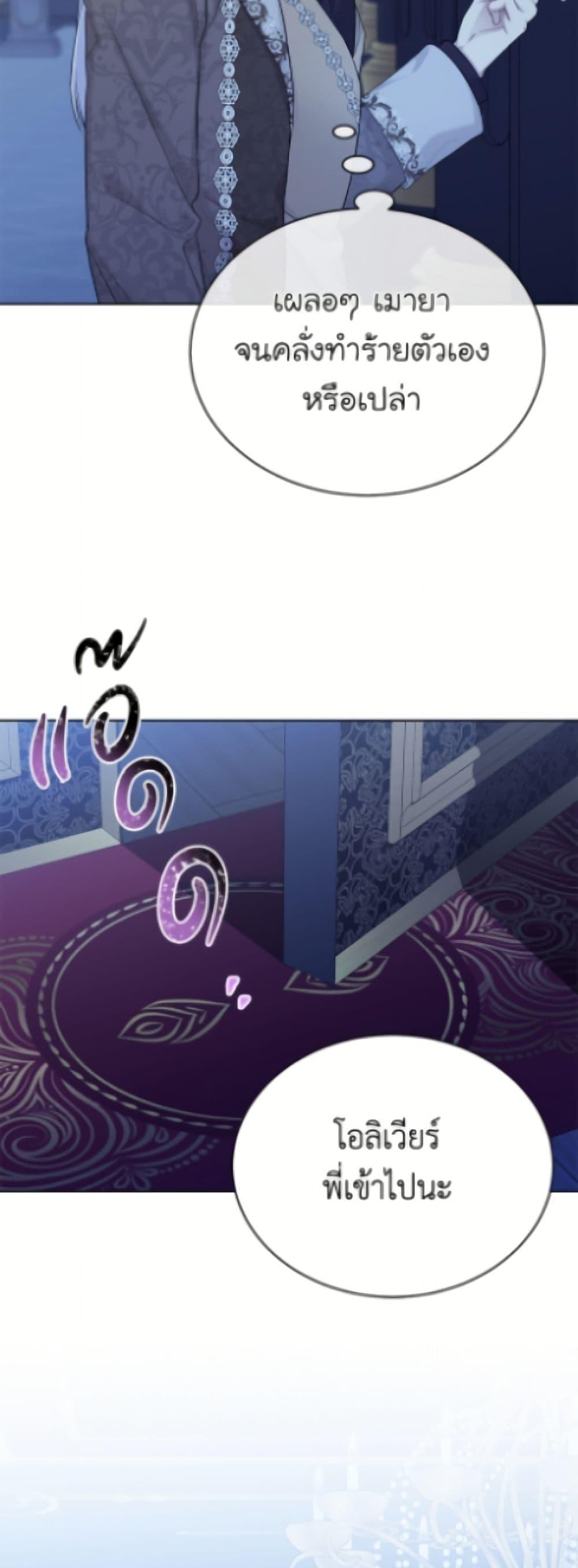 Manga-lc-com อ่านมังงะ อ่านการ์ตูน ออนไลน์ ฟรี The Viridescent Crown ตอนที่ 1 2 3 4 5 6 7 8 9 10 11 12 13 14 ฟรี ไม่มีโฆษณา Manga-lc - อ่าน มังงะ อ่าน การ์ตูน ออนไลน์ อ่านมังงะ ฟรี