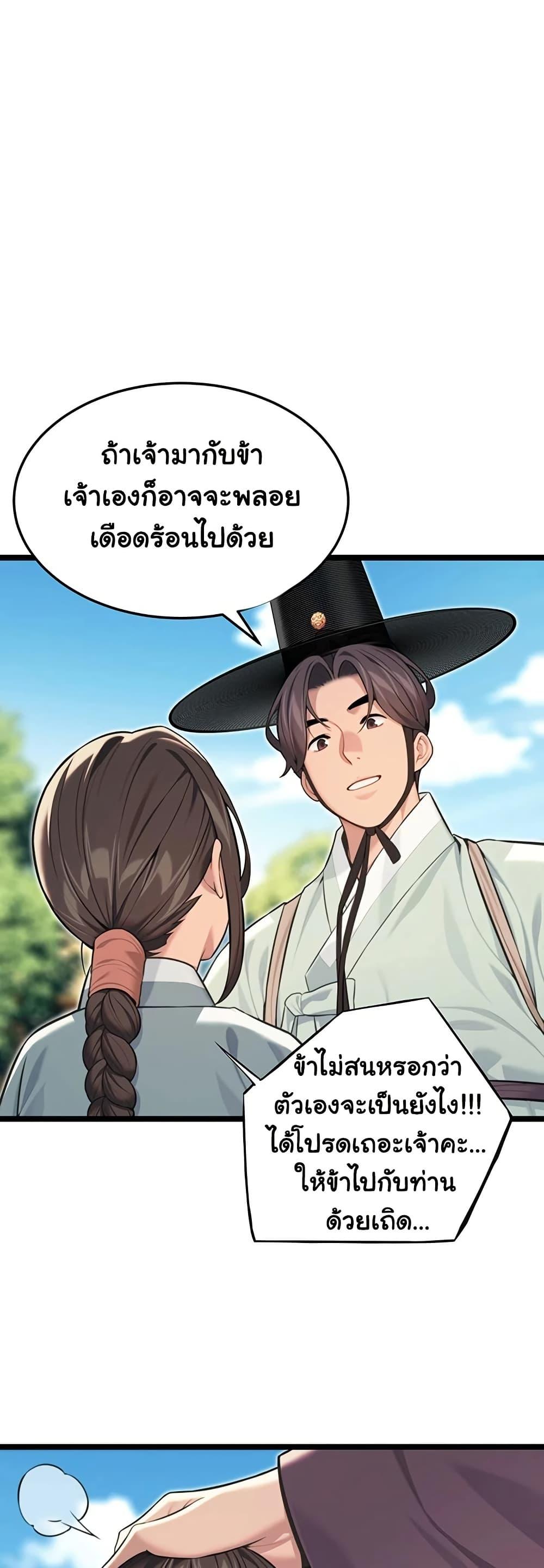 Doujin-Lc- อ่าน โดจิน มังฮวา เกาหลี ญี่ปุ่น จีน แปลไทย God Bless You ตอนที่ 1 2 3 4 5 6 7 8 9 10 11 12 13 14 ฟรี ไม่มีโฆษณา อ่าน โดจิน Manhwa เกาหลี ญี่ปุ่น จีน เรามีครบ คัดมาให้เน้นๆ โดจิน 18+ รับประกันความฟินโดย  Doujin Lc