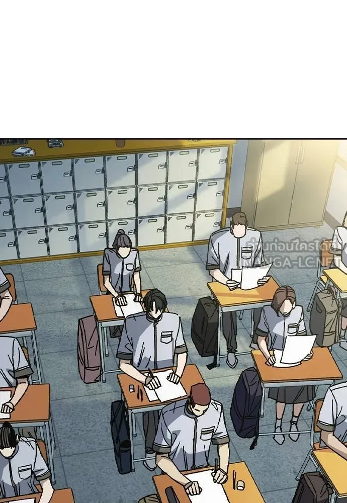 Study Group ตอนที่ 316 รูปที่ 13