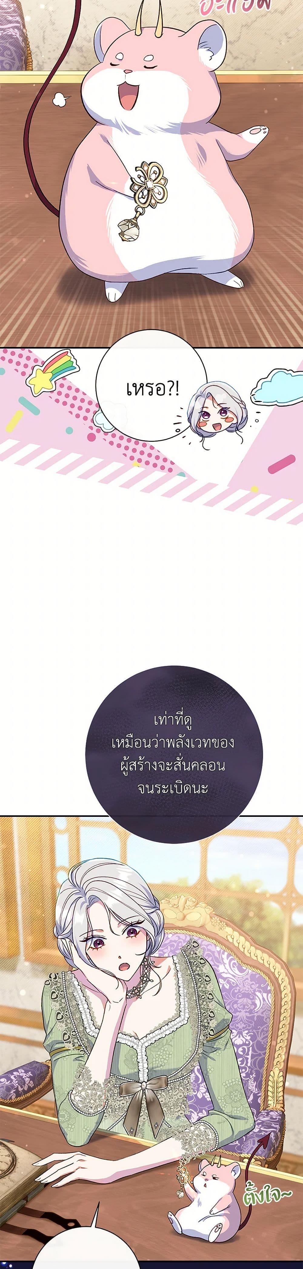 Manga-lc-com อ่านมังงะ อ่านการ์ตูน ออนไลน์ ฟรี The Villain’s Match Is Too Perfect ตอนที่ 1 2 3 4 5 6 7 8 9 10 11 12 13 14 ฟรี ไม่มีโฆษณา Manga-lc - อ่าน มังงะ อ่าน การ์ตูน ออนไลน์ อ่านมังงะ ฟรี