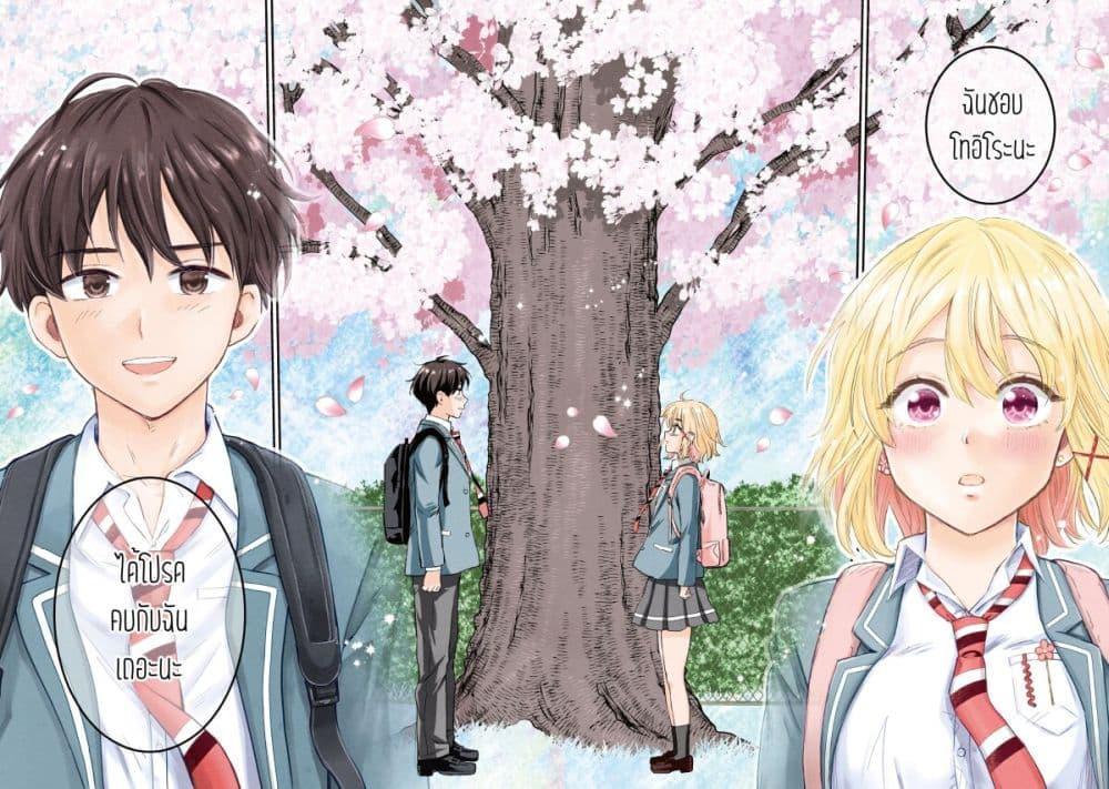 Manga-lc-com อ่านมังงะ อ่านการ์ตูน ออนไลน์ ฟรี Nee, Mou Isso Tsukiacchau Osananajimi no Bishoujo ni Tanomarete, Camouflage Kareshi Hajimemashita ตอนที่ 1 2 3 4 5 6 7 8 9 10 11 12 13 14 ฟรี ไม่มีโฆษณา Manga-lc - อ่าน มังงะ อ่าน การ์ตูน ออนไลน์ อ่านมังงะ ฟรี