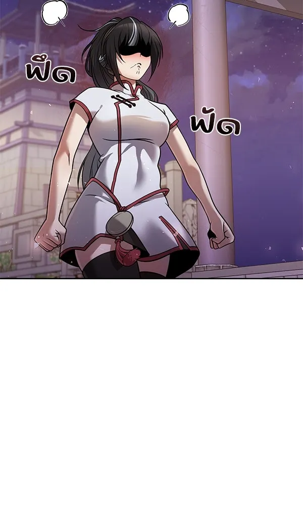 พอแล้วขันที อยากมีเจ้าโลก ตอนที่ 39 รูปที่ 94