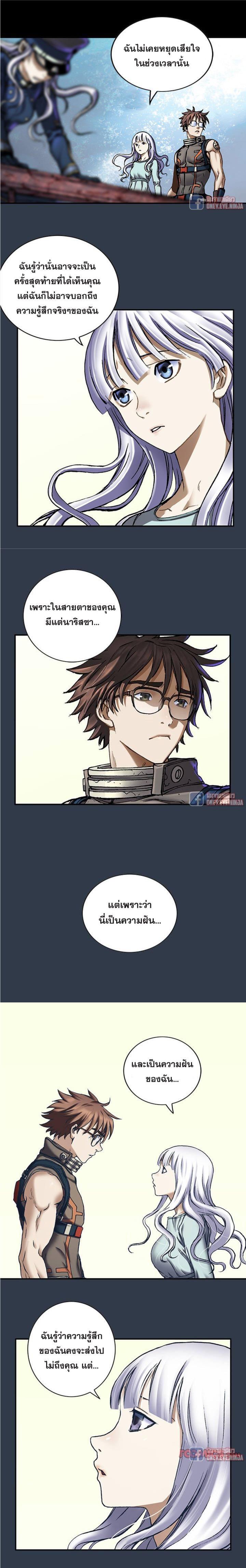 Manga-lc-com อ่านมังงะ อ่านการ์ตูน ออนไลน์ ฟรี Leviathan เลวีอาธาน อสูรกายใต้สมุทร ตอนที่ 1 2 3 4 5 6 7 8 9 10 11 12 13 14 ฟรี ไม่มีโฆษณา Manga-lc - อ่าน มังงะ อ่าน การ์ตูน ออนไลน์ อ่านมังงะ ฟรี