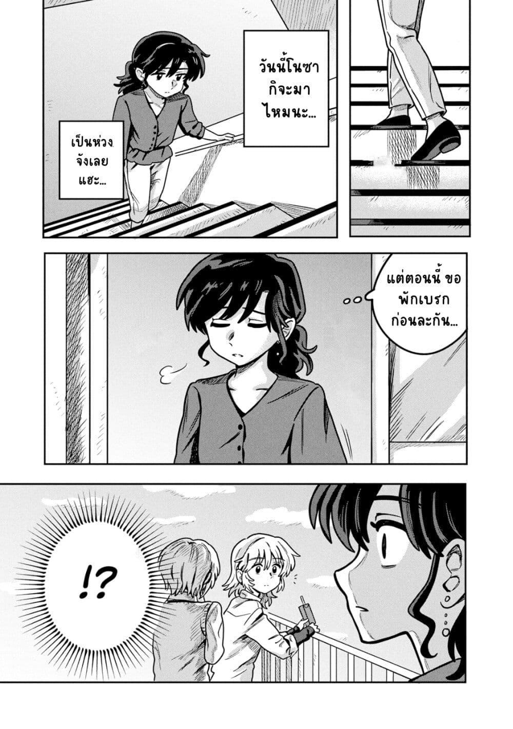 Manga-lc-com อ่านมังงะ อ่านการ์ตูน ออนไลน์ ฟรี Kounai Renai ตอนที่ 1 2 3 4 5 6 7 8 9 10 11 12 13 14 ฟรี ไม่มีโฆษณา Manga-lc - อ่าน มังงะ อ่าน การ์ตูน ออนไลน์ อ่านมังงะ ฟรี