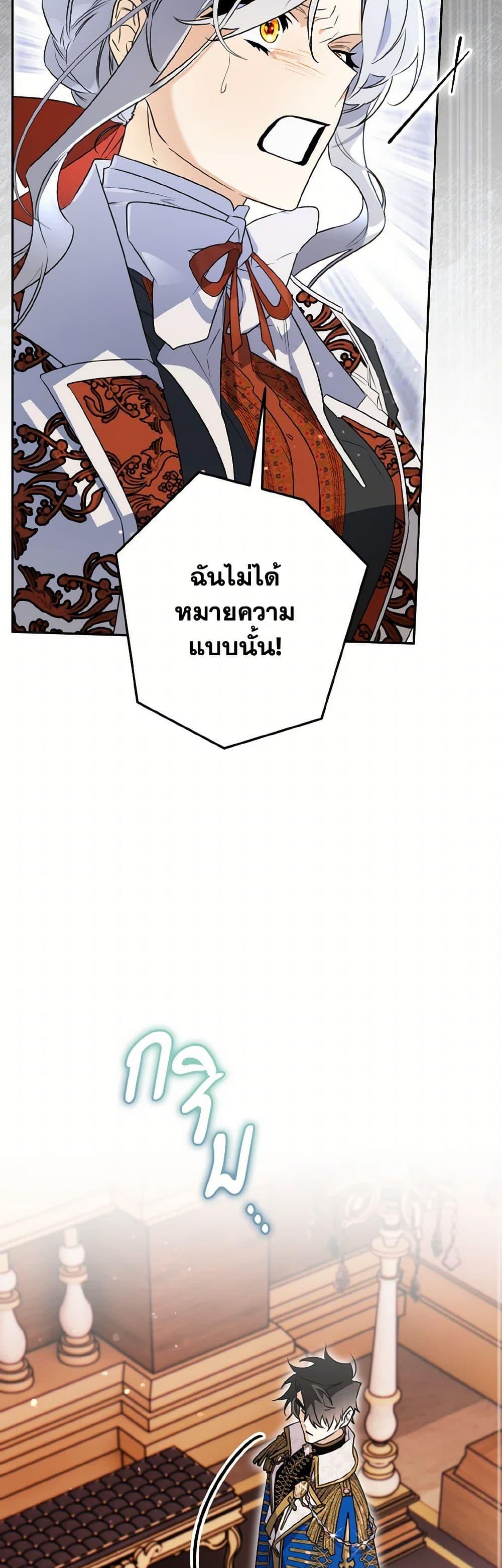 Manga-lc-com อ่านมังงะ อ่านการ์ตูน ออนไลน์ ฟรี Sigrid ตอนที่ 1 2 3 4 5 6 7 8 9 10 11 12 13 14 ฟรี ไม่มีโฆษณา Manga-lc - อ่าน มังงะ อ่าน การ์ตูน ออนไลน์ อ่านมังงะ ฟรี
