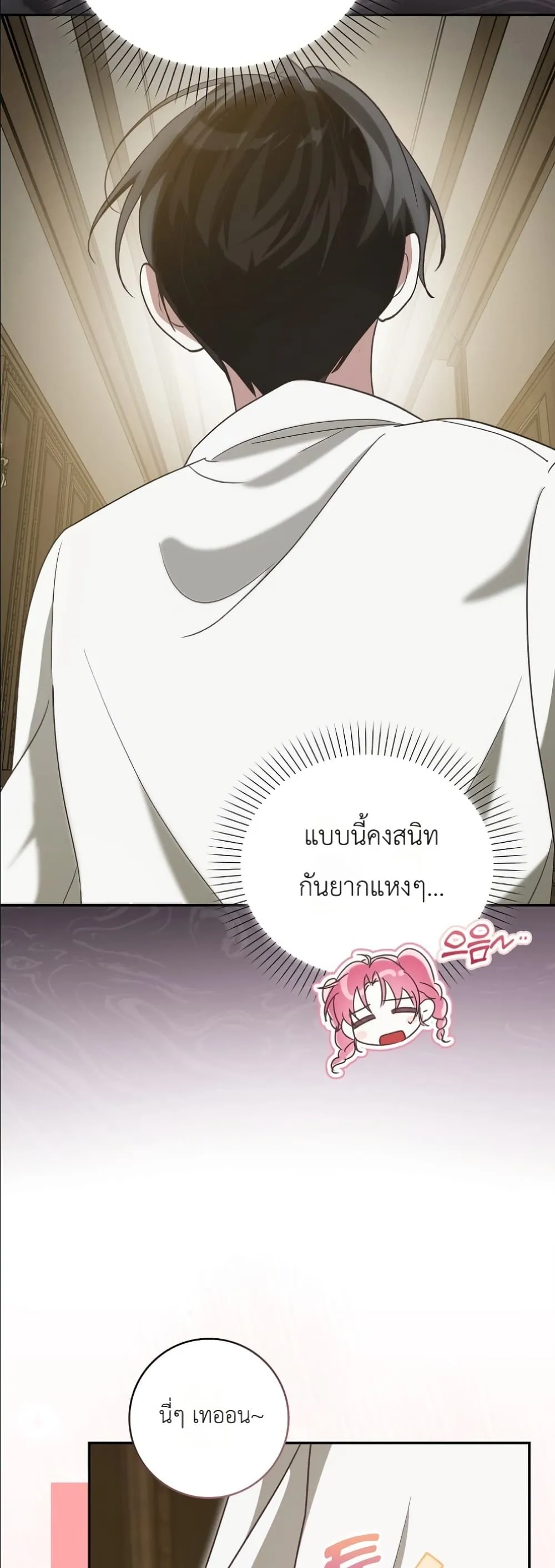 Manga-lc-com อ่านมังงะ อ่านการ์ตูน ออนไลน์ ฟรี I Will Save My Dad ตอนที่ 1 2 3 4 5 6 7 8 9 10 11 12 13 14 ฟรี ไม่มีโฆษณา Manga-lc - อ่าน มังงะ อ่าน การ์ตูน ออนไลน์ อ่านมังงะ ฟรี