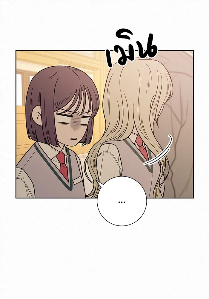 ปฏิบัติการรักวุ่นหัวใจ ตอนที่ 47 รูปที่ 65