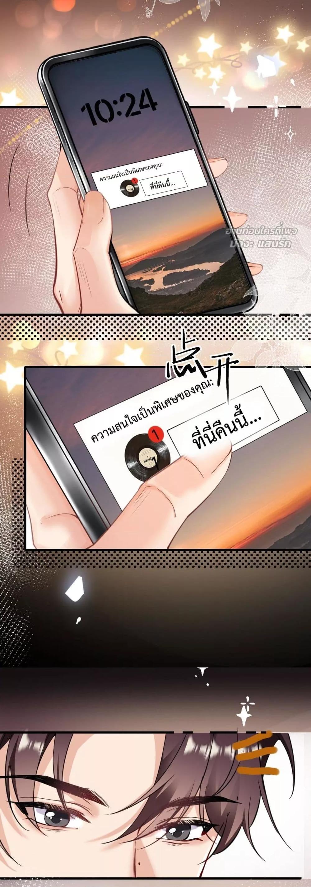 Manga-lc-com อ่านมังงะ อ่านการ์ตูน ออนไลน์ ฟรี Forbiddenlove ตอนที่ 1 2 3 4 5 6 7 8 9 10 11 12 13 14 ฟรี ไม่มีโฆษณา Manga-lc - อ่าน มังงะ อ่าน การ์ตูน ออนไลน์ อ่านมังงะ ฟรี
