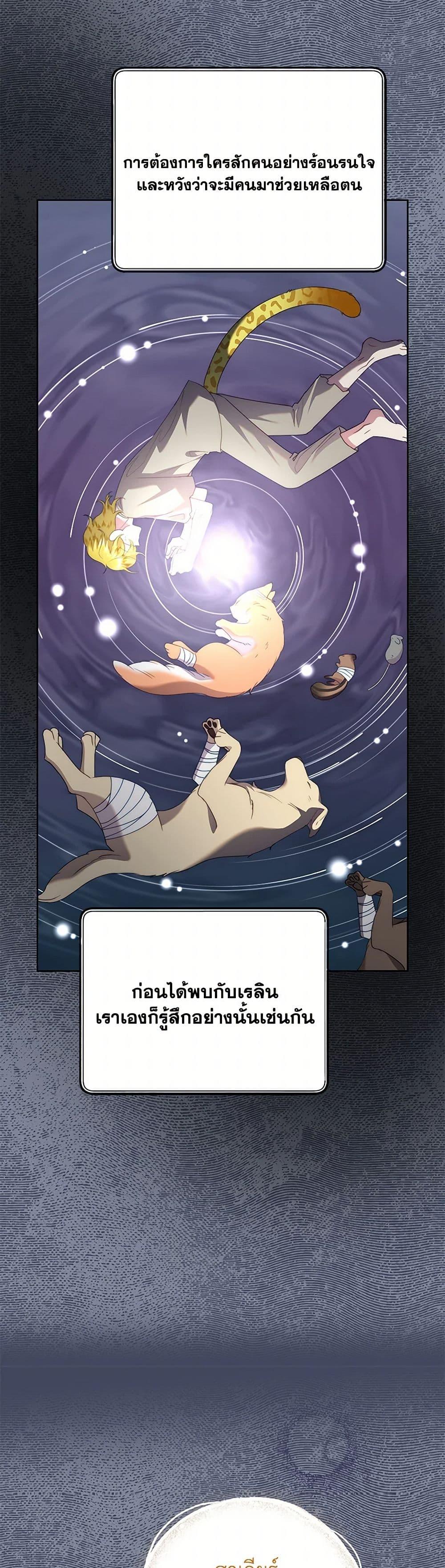 Manga-lc-com อ่านมังงะ อ่านการ์ตูน ออนไลน์ ฟรี Today the Villainess Has Fun Again ตอนที่ 1 2 3 4 5 6 7 8 9 10 11 12 13 14 ฟรี ไม่มีโฆษณา Manga-lc - อ่าน มังงะ อ่าน การ์ตูน ออนไลน์ อ่านมังงะ ฟรี