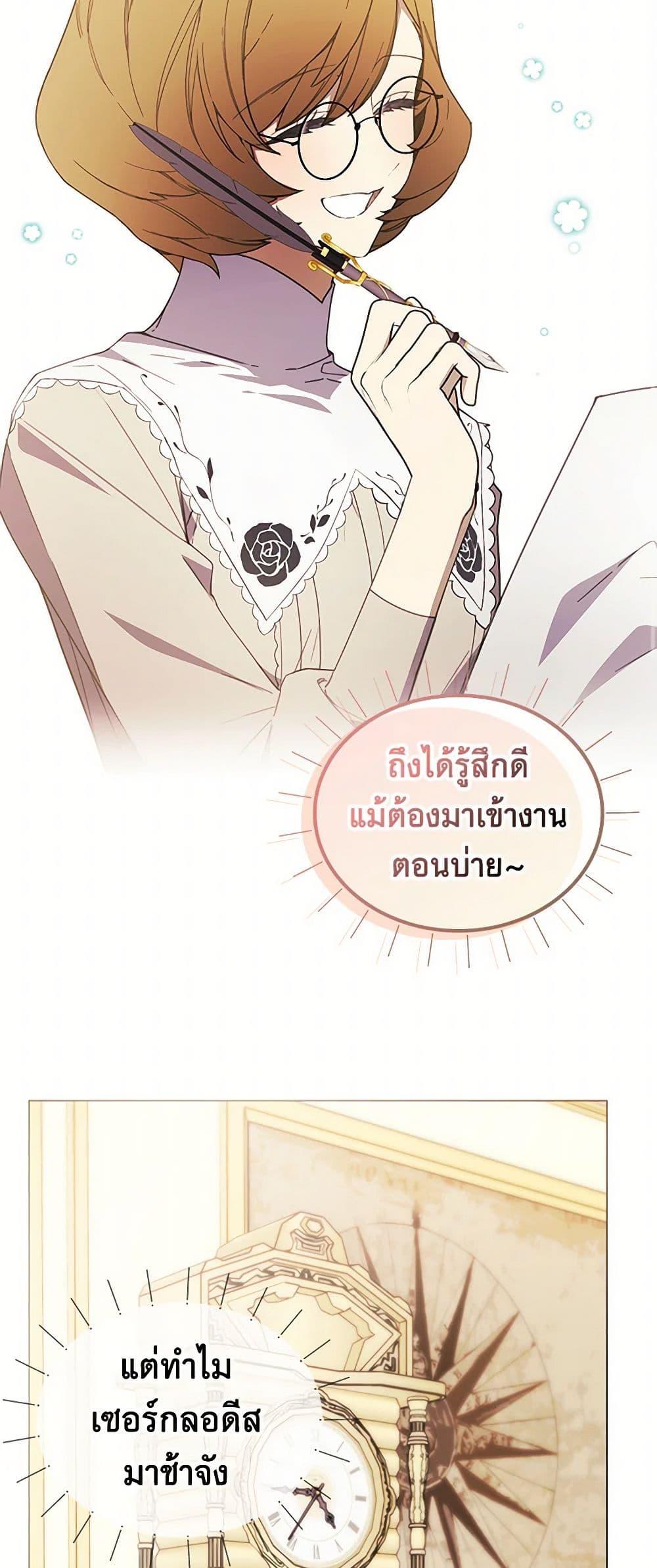 Manga-lc-com อ่านมังงะ อ่านการ์ตูน ออนไลน์ ฟรี The Princess’s Doll Shop ตอนที่ 1 2 3 4 5 6 7 8 9 10 11 12 13 14 ฟรี ไม่มีโฆษณา Manga-lc - อ่าน มังงะ อ่าน การ์ตูน ออนไลน์ อ่านมังงะ ฟรี