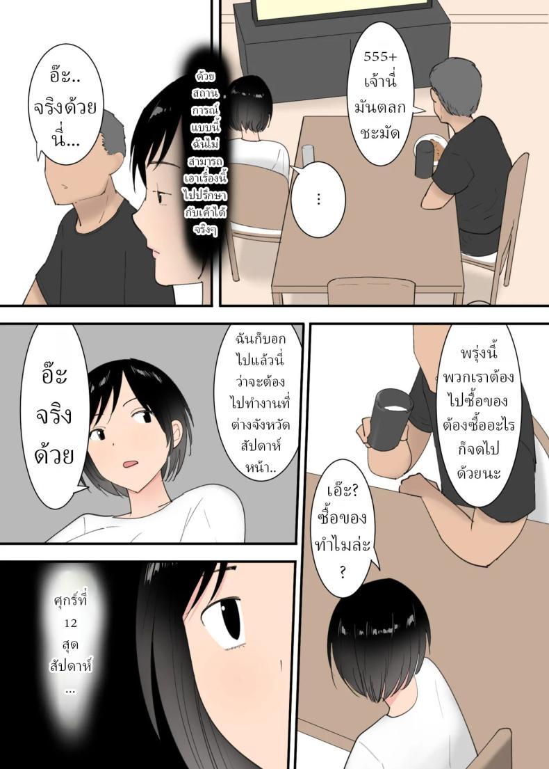 Doujin-Lc- อ่าน โดจิน มังฮวา เกาหลี ญี่ปุ่น จีน แปลไทย 3วันผมกับแม่ [Templicher]s1 ตอนที่ 1 2 3 4 5 6 7 8 9 10 11 12 13 14 ฟรี ไม่มีโฆษณา อ่าน โดจิน Manhwa เกาหลี ญี่ปุ่น จีน เรามีครบ คัดมาให้เน้นๆ โดจิน 18+ รับประกันความฟินโดย  Doujin Lc