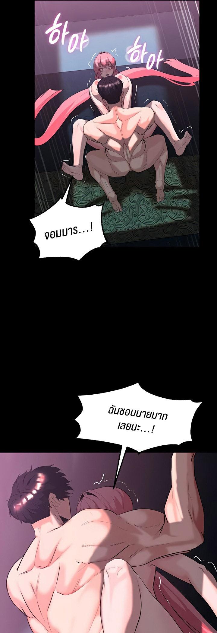 Doujin-Lc- อ่าน โดจิน มังฮวา เกาหลี ญี่ปุ่น จีน แปลไทย Corruption in the Dungeon ตอนที่ 1 2 3 4 5 6 7 8 9 10 11 12 13 14 ฟรี ไม่มีโฆษณา อ่าน โดจิน Manhwa เกาหลี ญี่ปุ่น จีน เรามีครบ คัดมาให้เน้นๆ โดจิน 18+ รับประกันความฟินโดย  Doujin Lc