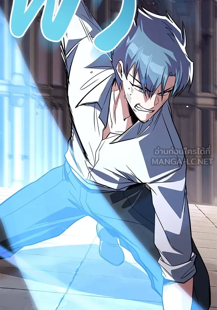 ชีวิตพลิกผันของลอร์ดผู้เกียจคร้าน ตอนที่ 109 วิธีเดินให้ได้นาน ๆ รูปที่ 147