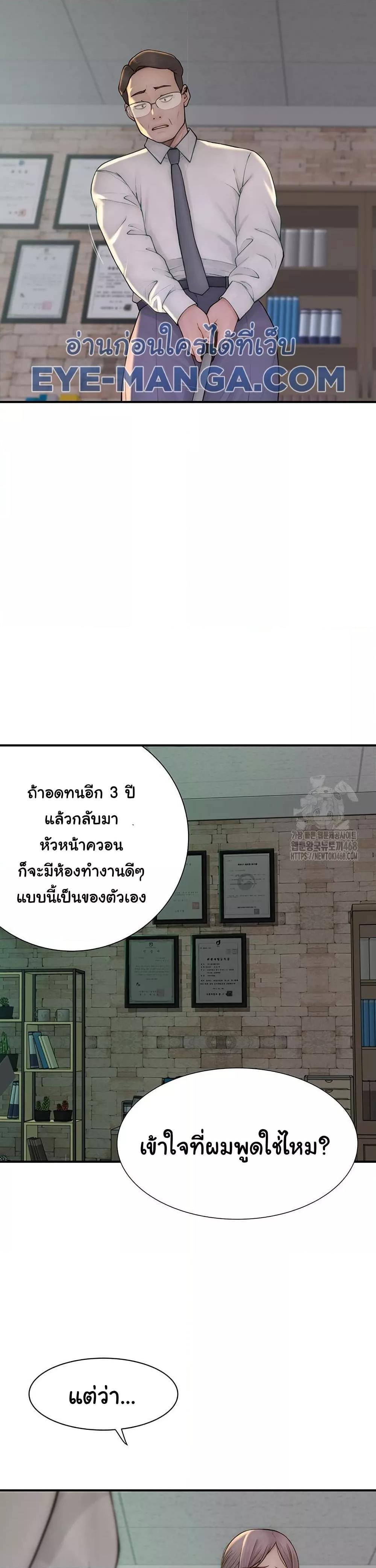 Doujin-Lc- อ่าน โดจิน มังฮวา เกาหลี ญี่ปุ่น จีน แปลไทย Addicted to My Stepmom ตอนที่ 1 2 3 4 5 6 7 8 9 10 11 12 13 14 ฟรี ไม่มีโฆษณา อ่าน โดจิน Manhwa เกาหลี ญี่ปุ่น จีน เรามีครบ คัดมาให้เน้นๆ โดจิน 18+ รับประกันความฟินโดย  Doujin Lc