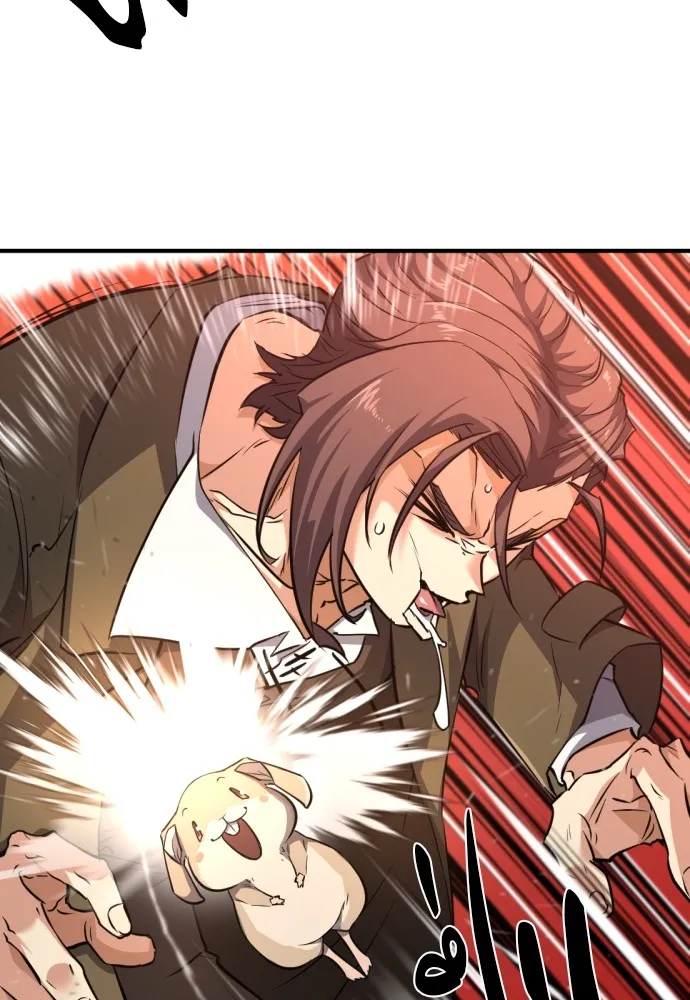 ยอดสถาปนิกผู้พิทักษ์อาณาจักร ตอนที่ 105 รูปที่ 29