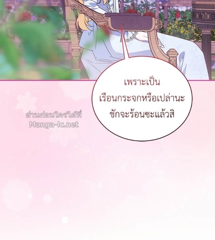 Doujin-Lc- อ่าน โดจิน มังฮวา เกาหลี ญี่ปุ่น จีน แปลไทย แกรนด์ดัชเชสล็อกมง ตอนที่ 1 2 3 4 5 6 7 8 9 10 11 12 13 14 ฟรี ไม่มีโฆษณา อ่าน โดจิน Manhwa เกาหลี ญี่ปุ่น จีน เรามีครบ คัดมาให้เน้นๆ โดจิน 18+ รับประกันความฟินโดย Doujin Lc